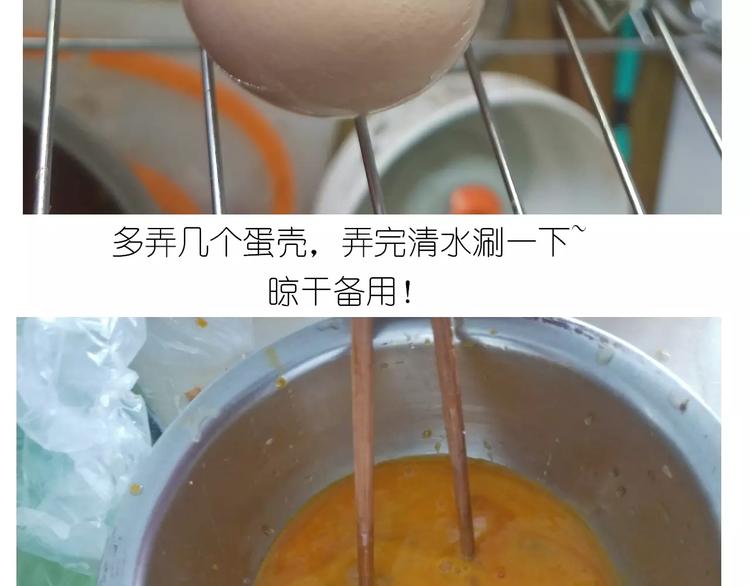 《毁灭宇宙》仙女蒸蛋糕 第9页