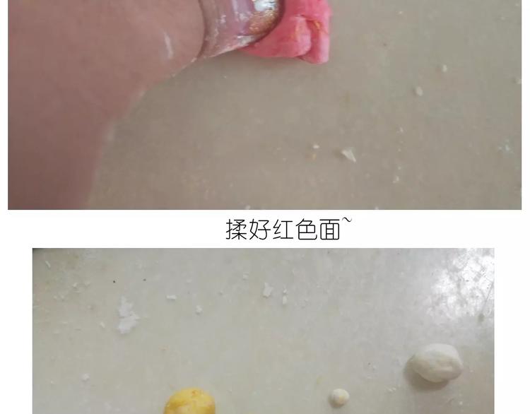 《毁灭宇宙》奥特曼与小怪兽小面包 第19页