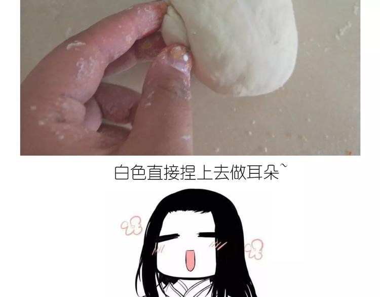 《毁灭宇宙》奥特曼与小怪兽小面包 第21页