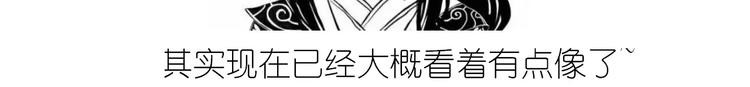 《毁灭宇宙》奥特曼与小怪兽小面包 第22页