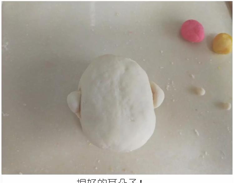 《毁灭宇宙》奥特曼与小怪兽小面包 第23页