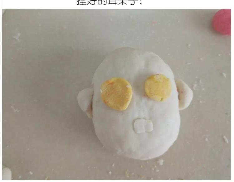 《毁灭宇宙》奥特曼与小怪兽小面包 第24页