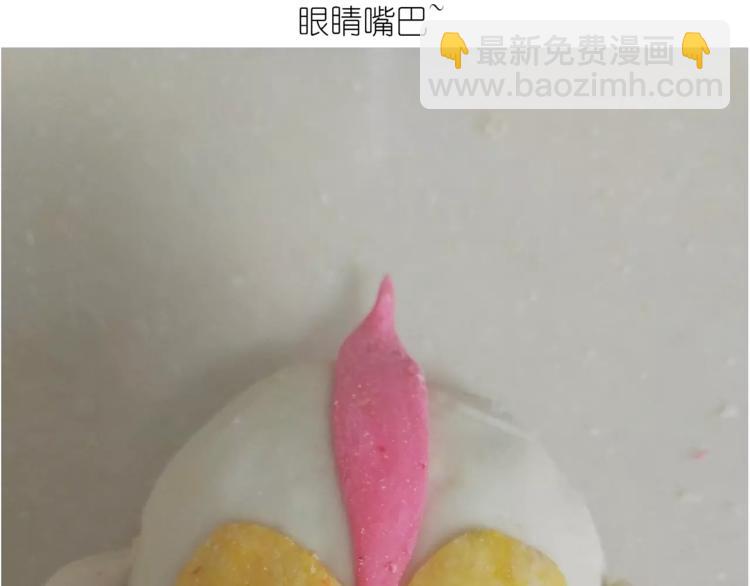 《毁灭宇宙》奥特曼与小怪兽小面包 第25页