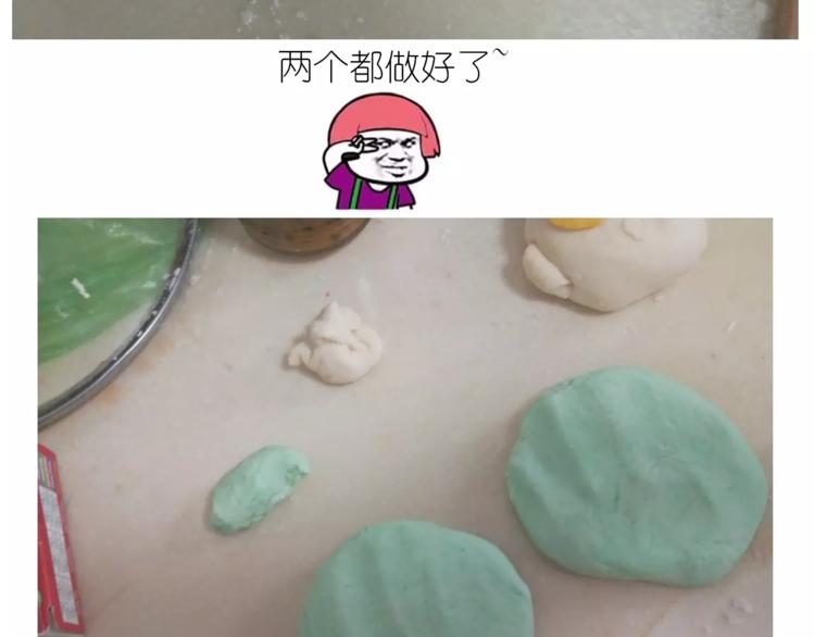 《毁灭宇宙》奥特曼与小怪兽小面包 第29页