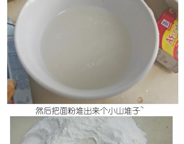 《毁灭宇宙》奥特曼与小怪兽小面包 第3页