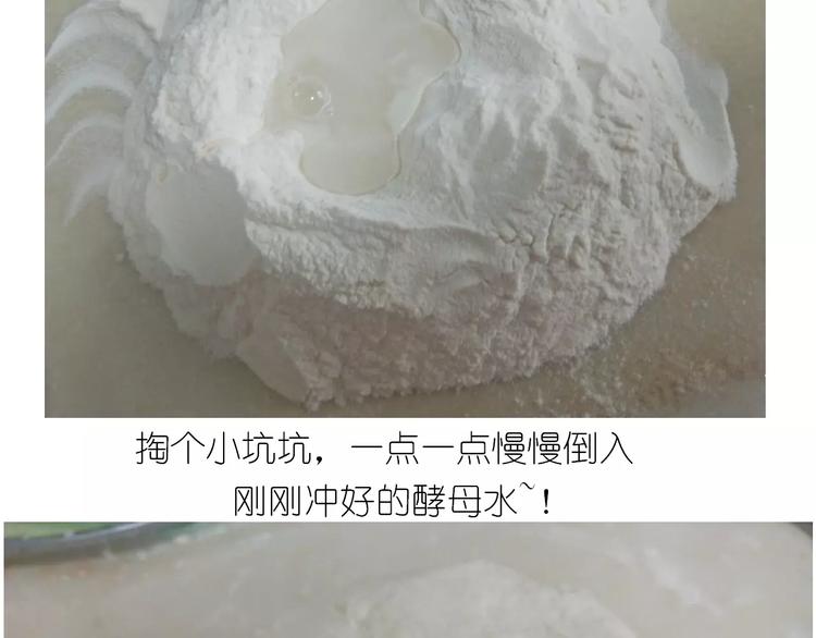 《毁灭宇宙》奥特曼与小怪兽小面包 第4页