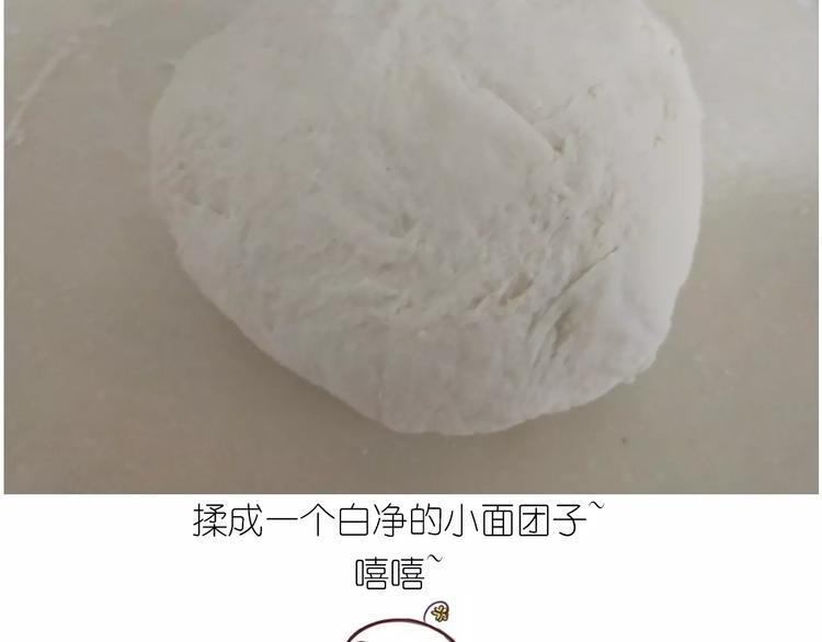 《毁灭宇宙》奥特曼与小怪兽小面包 第5页