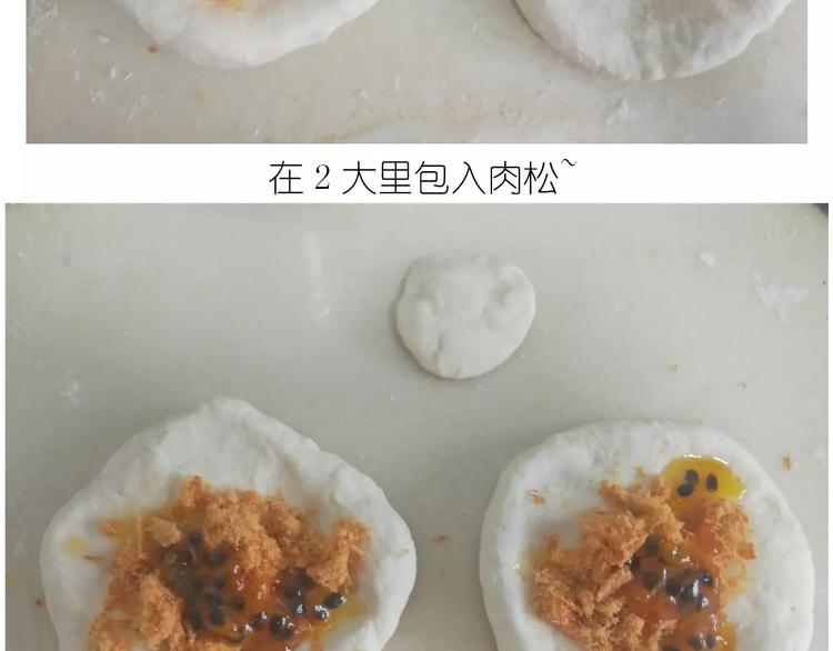 《毁灭宇宙》奥特曼与小怪兽小面包 第9页