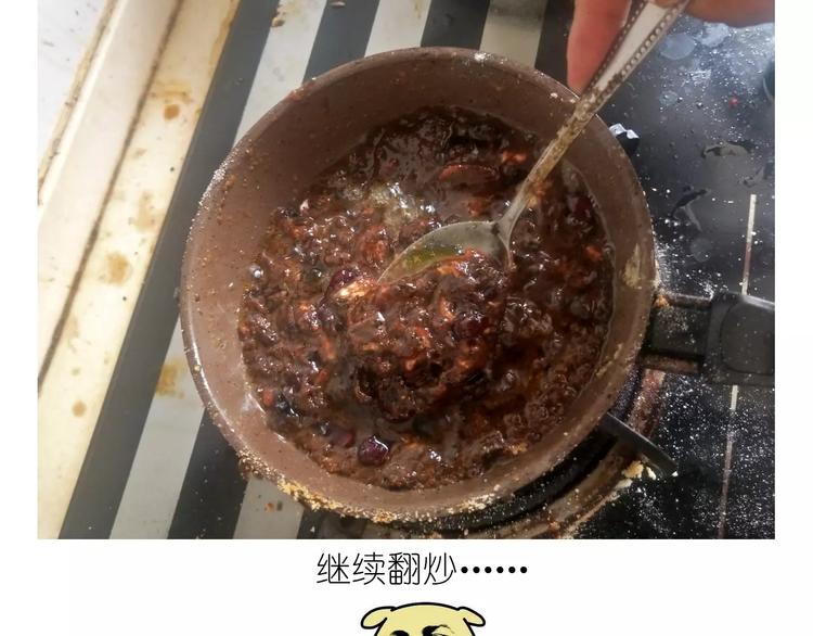 《毁灭宇宙》焦糖牛轧糖 第26页