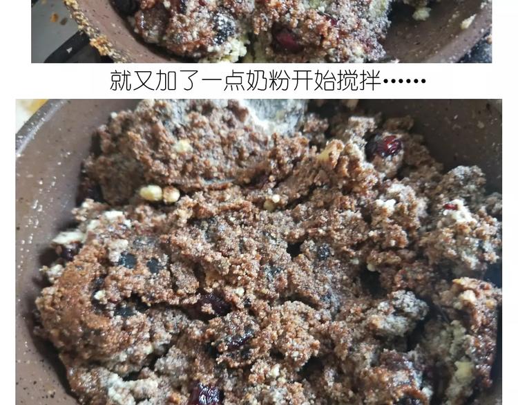 《毁灭宇宙》焦糖牛轧糖 第28页