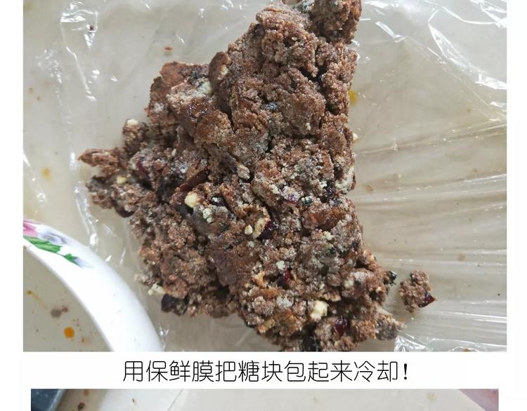 《毁灭宇宙》焦糖牛轧糖 第31页