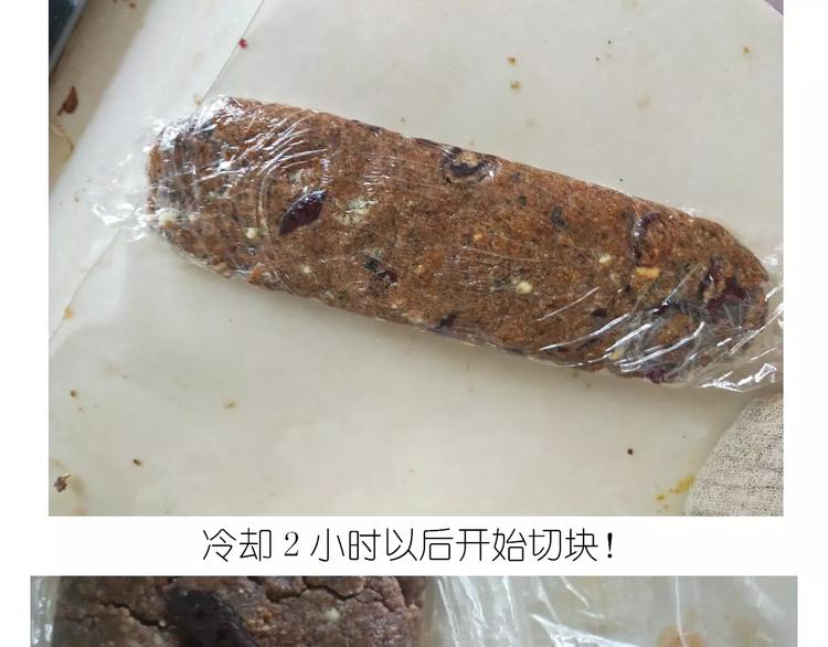 《毁灭宇宙》焦糖牛轧糖 第32页