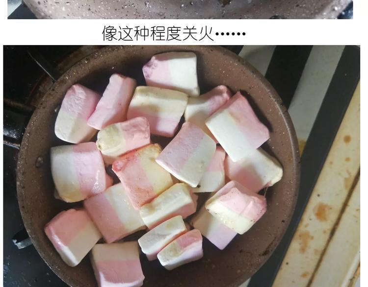 《毁灭宇宙》焦糖牛轧糖 第7页
