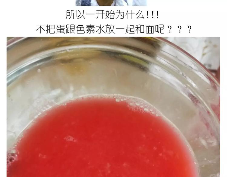 《毁灭宇宙》社会人馒头馅包子 第14页