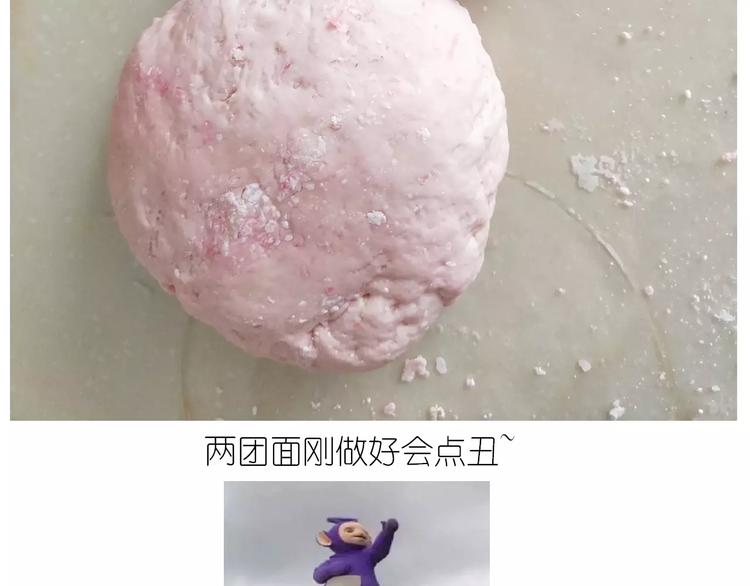 《毁灭宇宙》社会人馒头馅包子 第21页