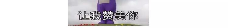 《毁灭宇宙》社会人馒头馅包子 第22页