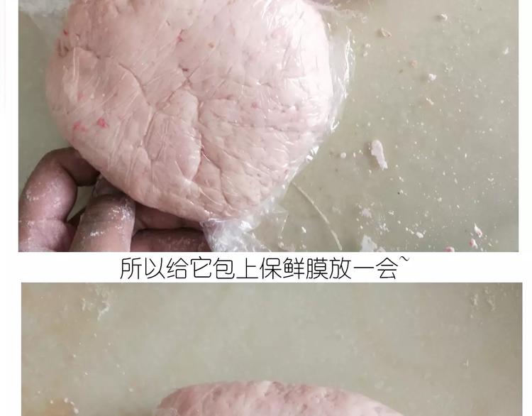 《毁灭宇宙》社会人馒头馅包子 第24页