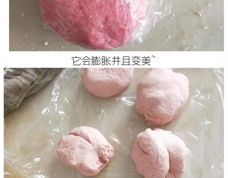 《毁灭宇宙》社会人馒头馅包子 第26页