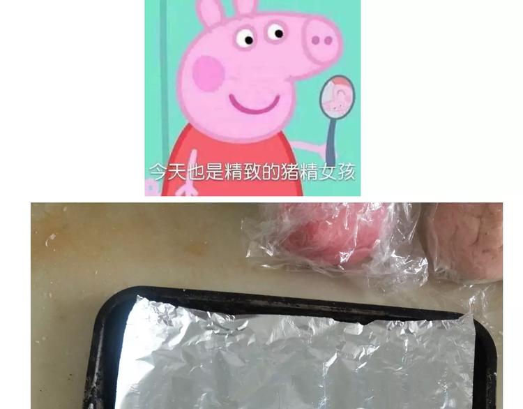 《毁灭宇宙》社会人馒头馅包子 第34页