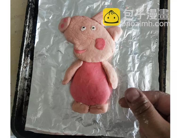 《毁灭宇宙》社会人馒头馅包子 第35页