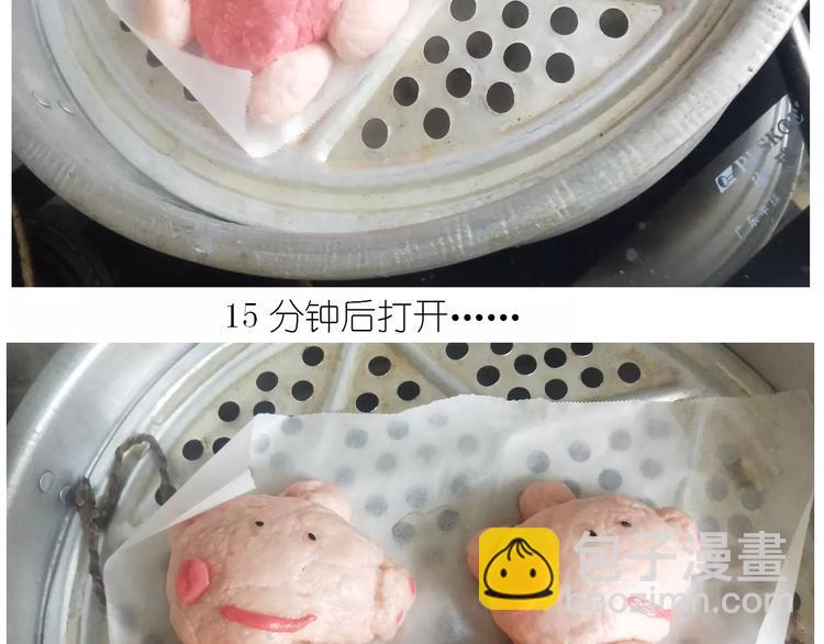 《毁灭宇宙》社会人馒头馅包子 第39页