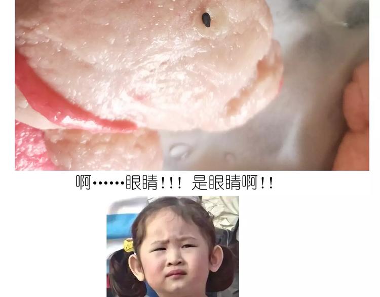 《毁灭宇宙》社会人馒头馅包子 第42页