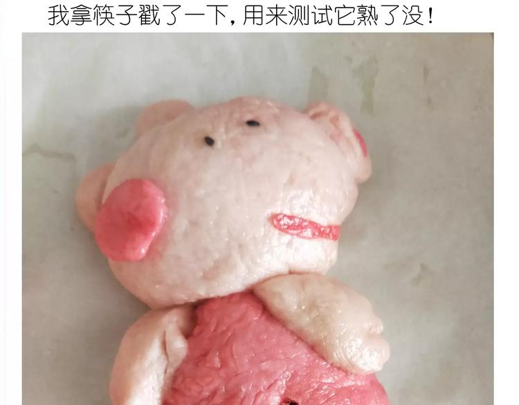 《毁灭宇宙》社会人馒头馅包子 第45页