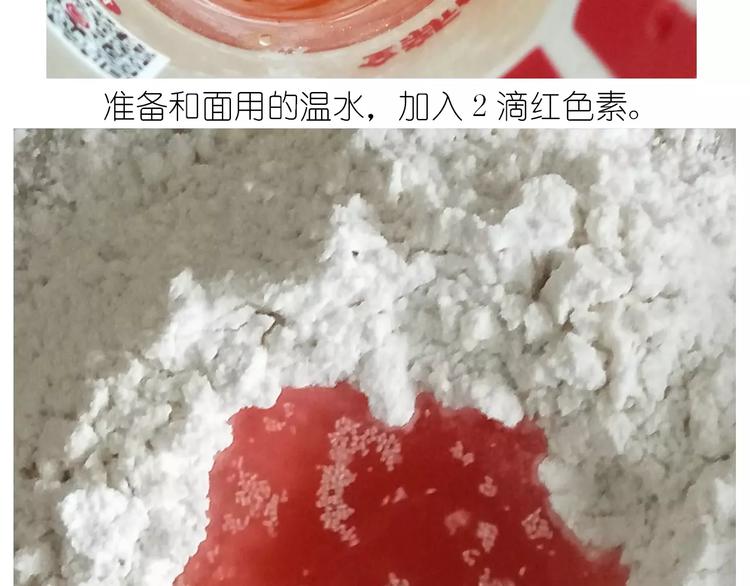 《毁灭宇宙》社会人馒头馅包子 第6页