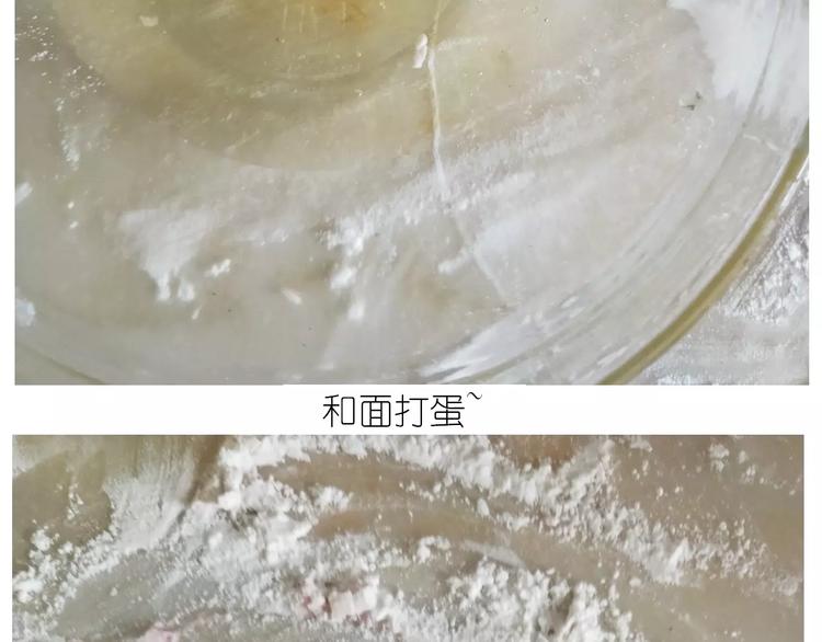 《毁灭宇宙》社会人馒头馅包子 第9页