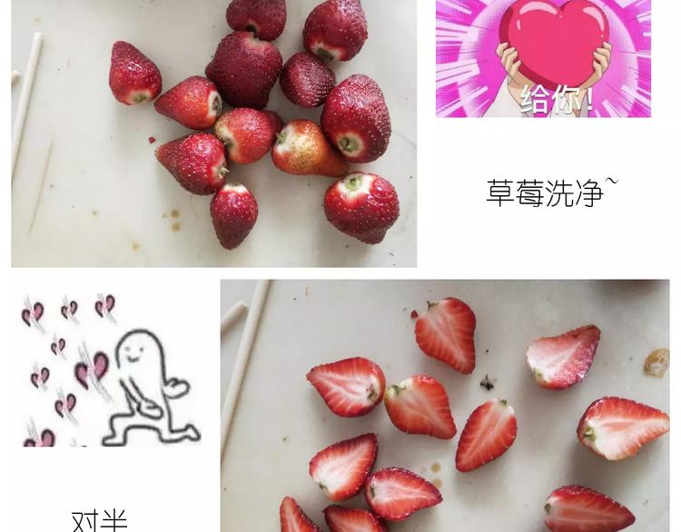 《毁灭宇宙》仙女的糖衣炮弹 第10页