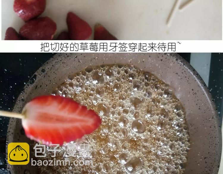 《毁灭宇宙》仙女的糖衣炮弹 第12页