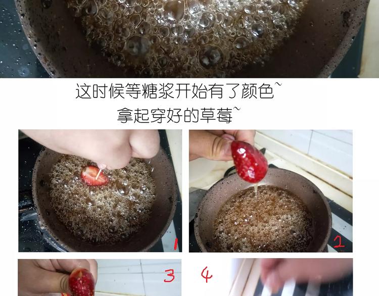 《毁灭宇宙》仙女的糖衣炮弹 第13页