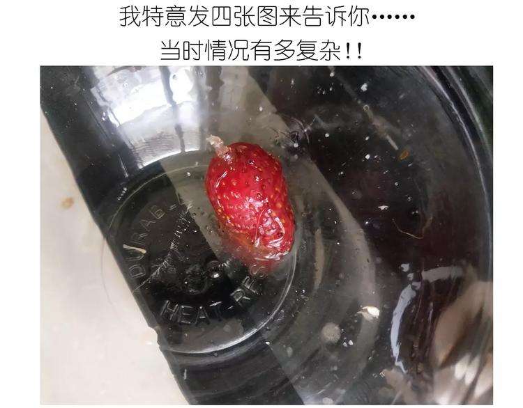 《毁灭宇宙》仙女的糖衣炮弹 第15页