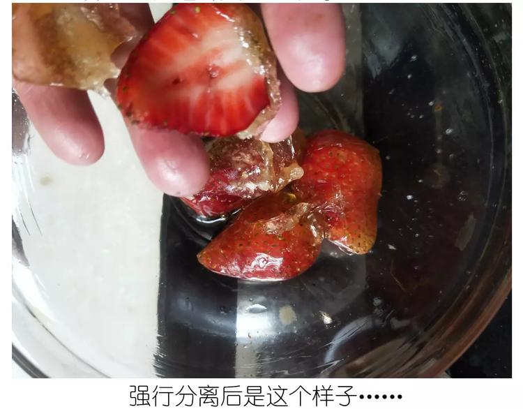 《毁灭宇宙》仙女的糖衣炮弹 第19页