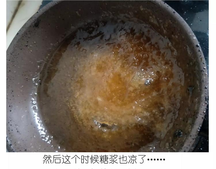 《毁灭宇宙》仙女的糖衣炮弹 第20页