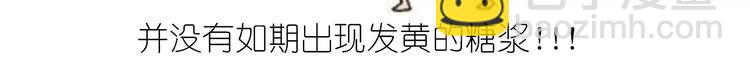 《毁灭宇宙》仙女的糖衣炮弹 第22页