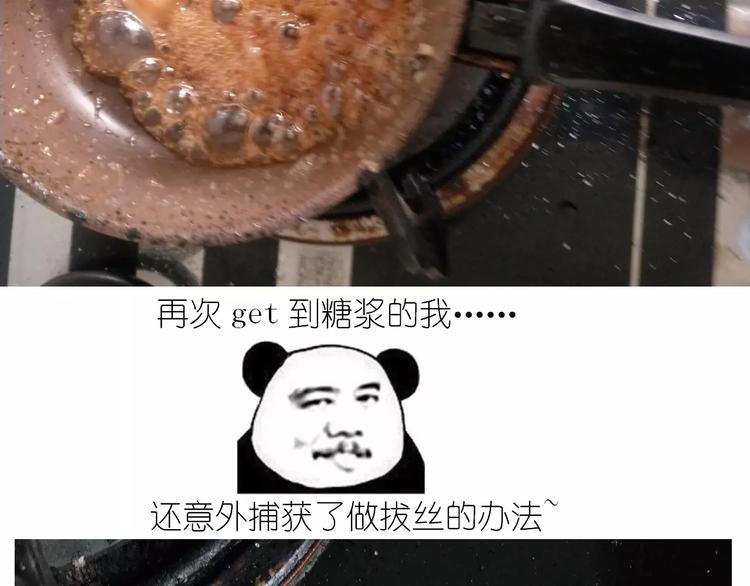 《毁灭宇宙》仙女的糖衣炮弹 第26页