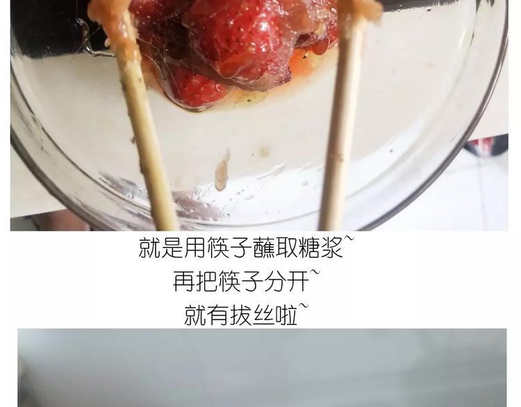 《毁灭宇宙》仙女的糖衣炮弹 第28页