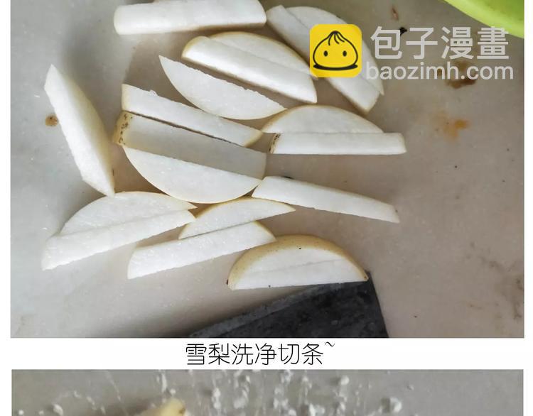 《毁灭宇宙》仙女的糖衣炮弹 第31页
