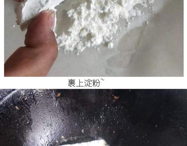 《毁灭宇宙》仙女的糖衣炮弹 第33页