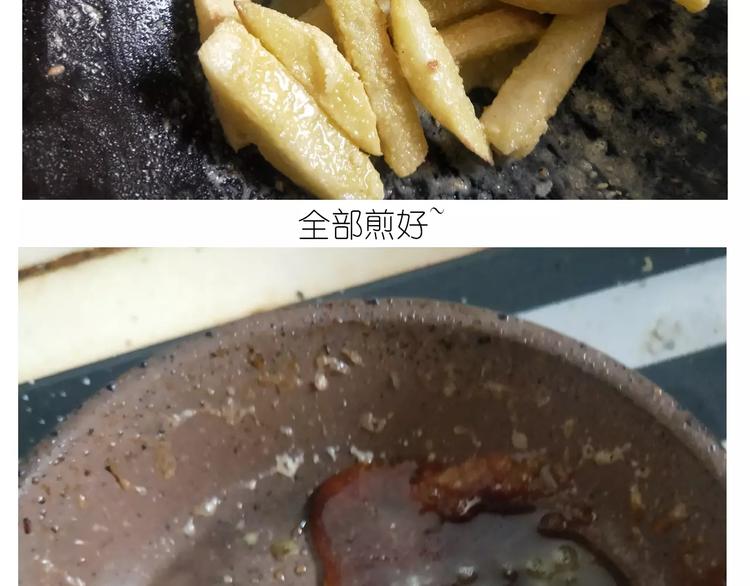 《毁灭宇宙》仙女的糖衣炮弹 第36页