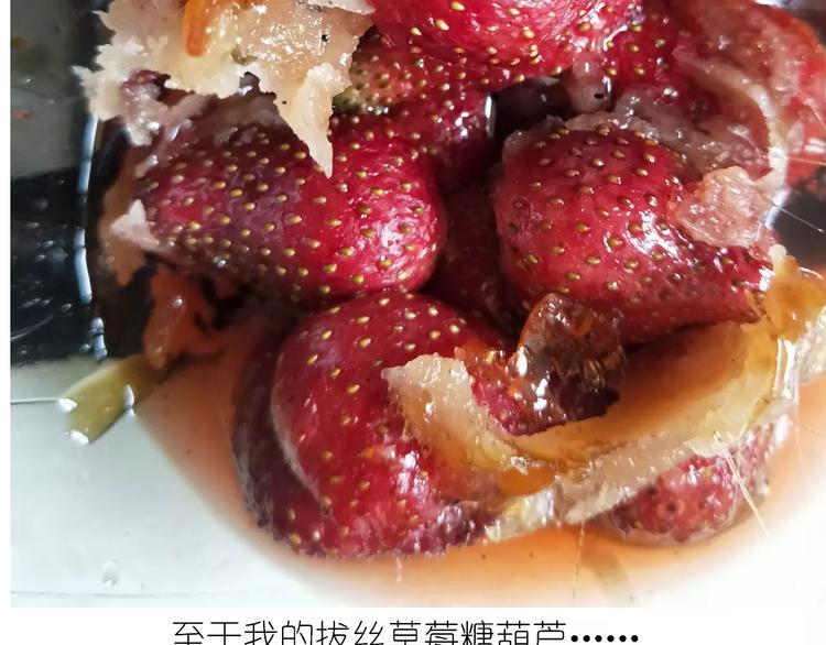 《毁灭宇宙》仙女的糖衣炮弹 第47页