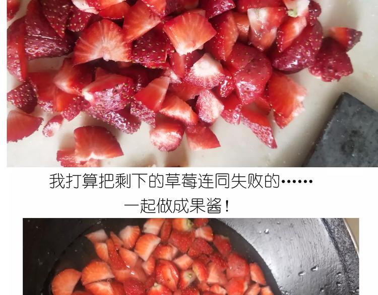 《毁灭宇宙》仙女的糖衣炮弹 第49页