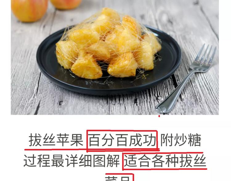 《毁灭宇宙》仙女的糖衣炮弹 第4页