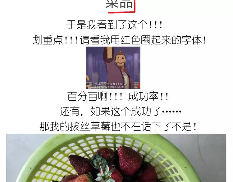 《毁灭宇宙》仙女的糖衣炮弹 第5页
