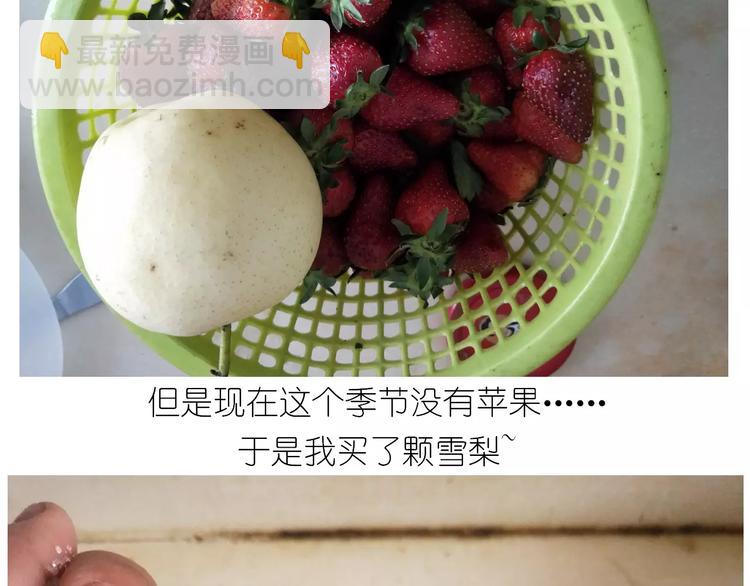 《毁灭宇宙》仙女的糖衣炮弹 第6页