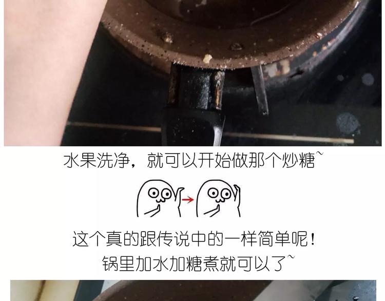 《毁灭宇宙》仙女的糖衣炮弹 第8页