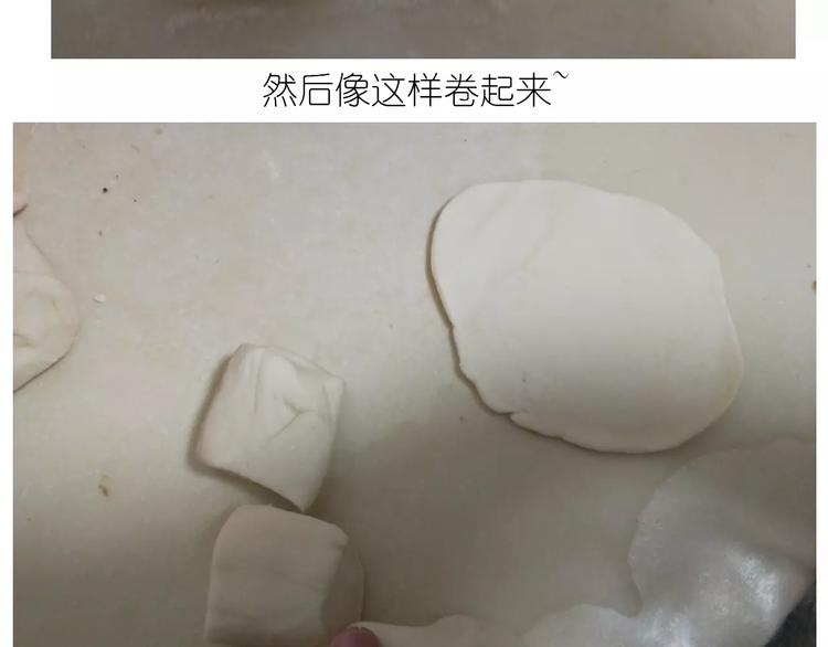 《毁灭宇宙》小绵羊面包 第11页