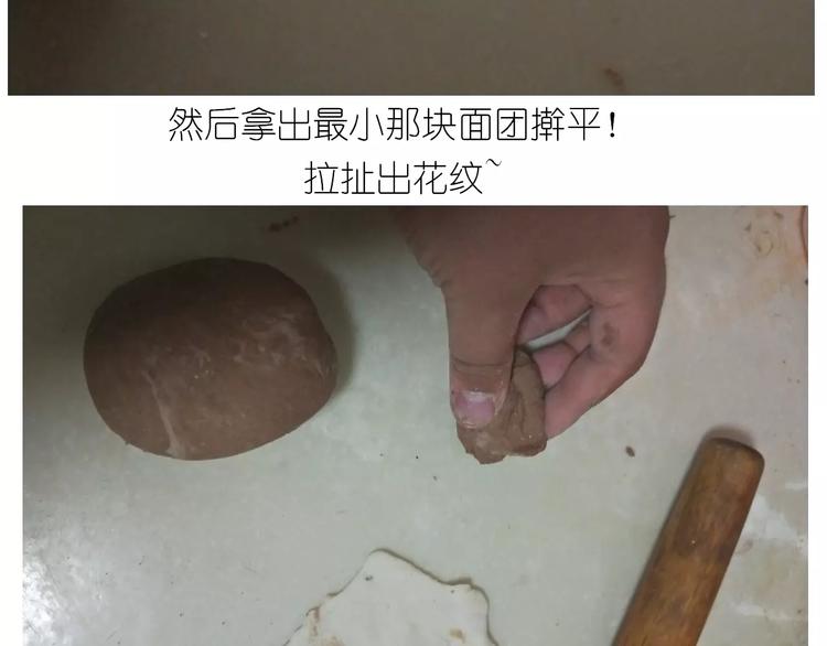 《毁灭宇宙》小绵羊面包 第34页