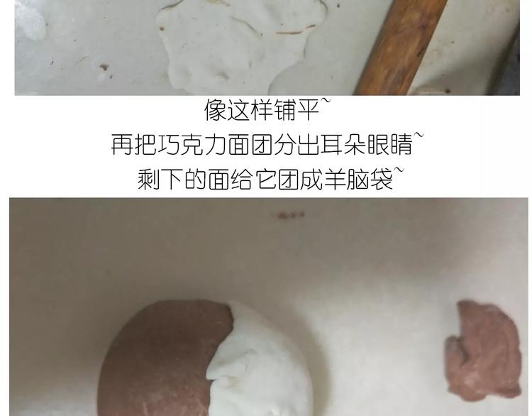 《毁灭宇宙》小绵羊面包 第35页
